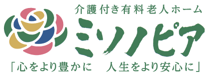 介護付き有料老人ホーム ミソノピア misonopia